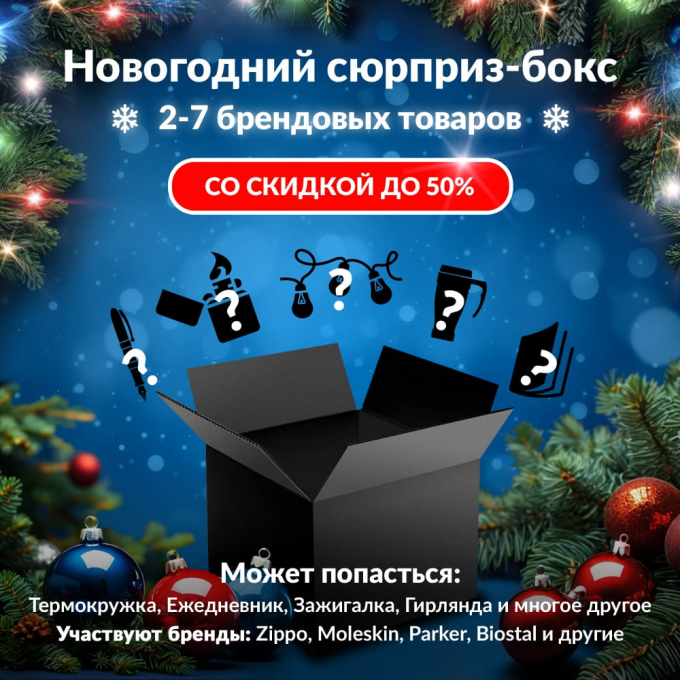 Новогодний сюрприз-бокс TATONKA 2 tat-gift-ng-2